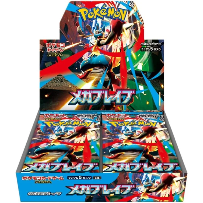 Mega Brave (M1L) Booster Box — JP — Geseald — Pokémon TCG