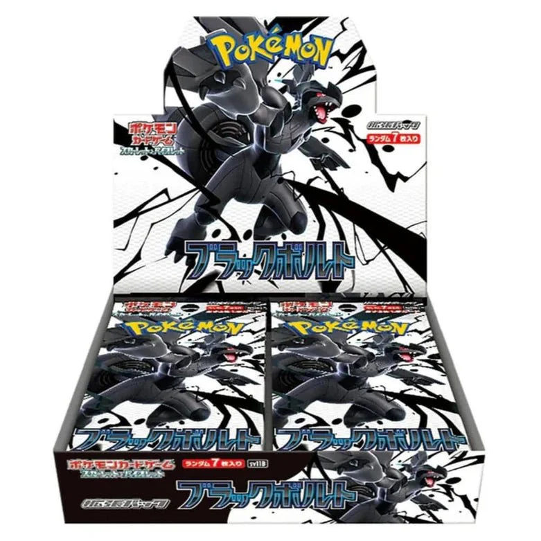 Black Bolt (SV11B) Booster Box — JP — Sealed — PokemonTCG